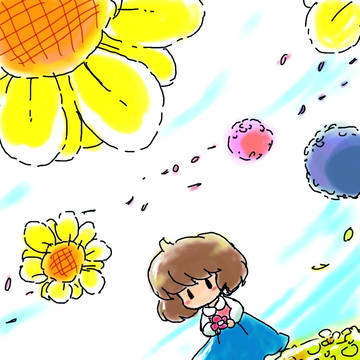 花の星　私の星
