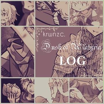 Dusk of Alatyria LOG - 1 -