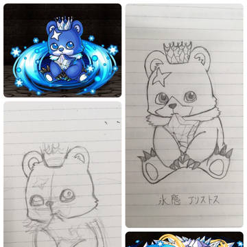 氷熊 アリストス