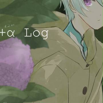 toz+αまとめ3