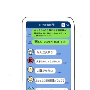 エースコピペネタ