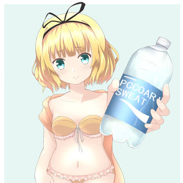 ココア、これあげる~