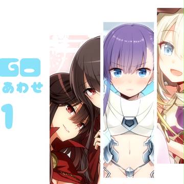 【FGO】詰め合わせ1【NL】