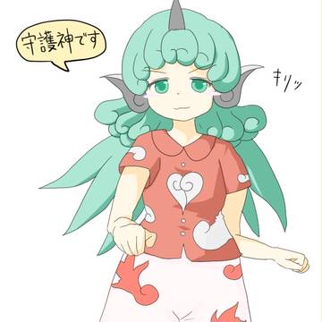 あうんさん