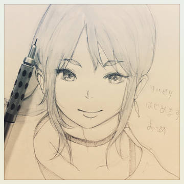 リハビリー