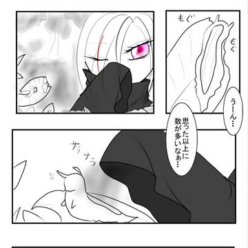 【ケロ軍学】 ヴィオオログイン 【6月の使者】
