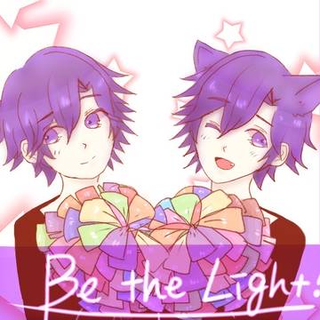 Be the Light！