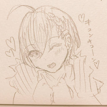 文アル落書き