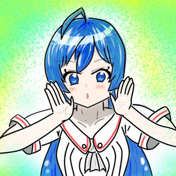 うな