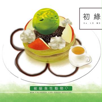 抹茶パンケーキ
