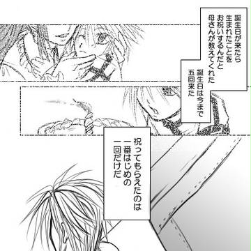 "I wish only"