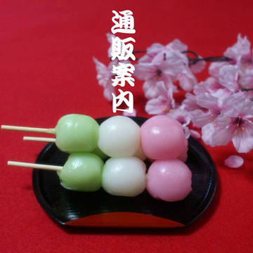 御礼&通販のお知らせ(drrr!!)