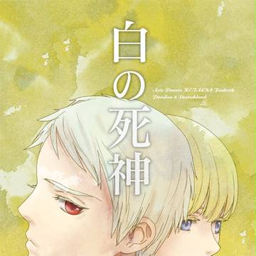 スパコミ新刊サンプルと通販のお知らせ