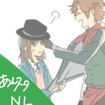斑あんまとめ