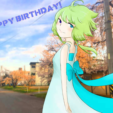 誕生日おめでとう！