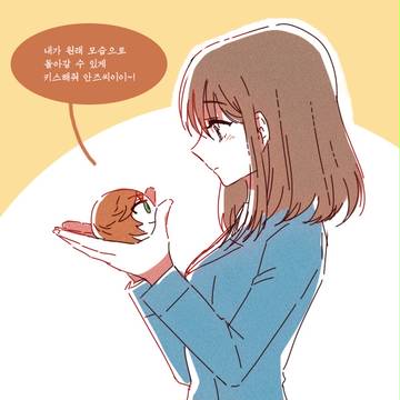 斑あん log 3