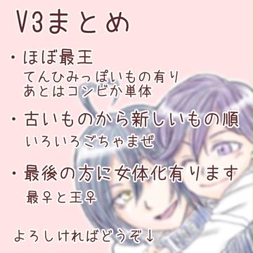 ぶいすりまとめ【ほぼ最王】