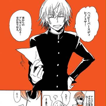 ヒノミヤさんお誕生日おめでとうございます
