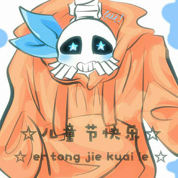 六一