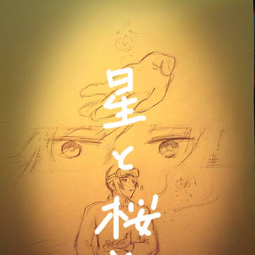ひかり