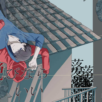 【6月家宝】おそカラ新刊