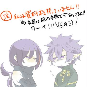 せかご