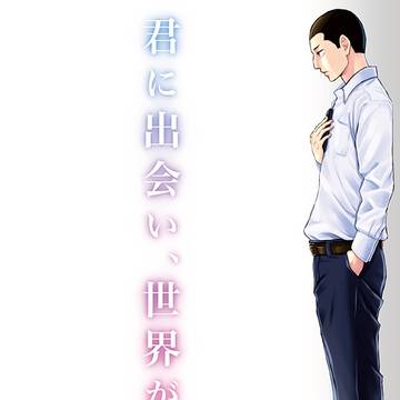 【もう夏４】新刊サンプル【巣栄】