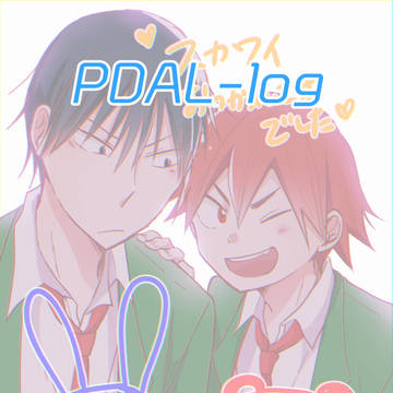 (腐）YWPD（鳴子中心） ～2017.6ツイログ