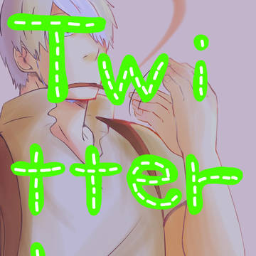 Twitter Log(2017年5月)