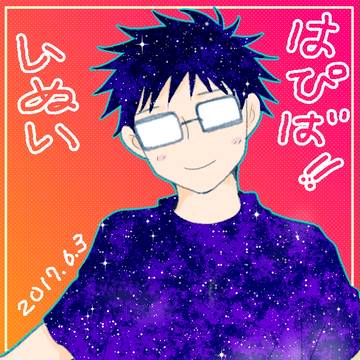 乾はぴば!