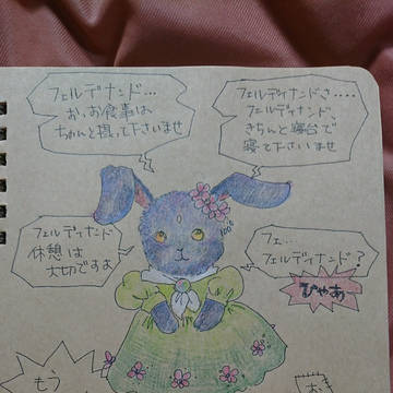おるすばんアウブ