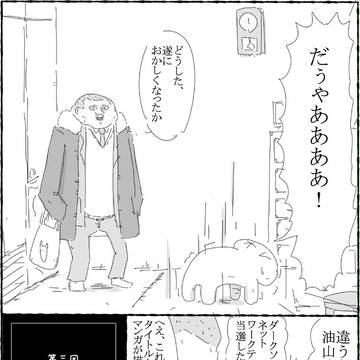 昔描いたエロマンガ[ダークソウル２（キルミーベイベー）編]