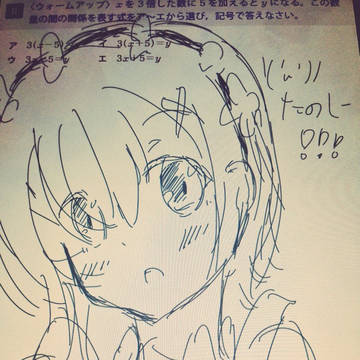 いままでのまとめ