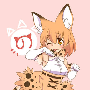 うーにゃー