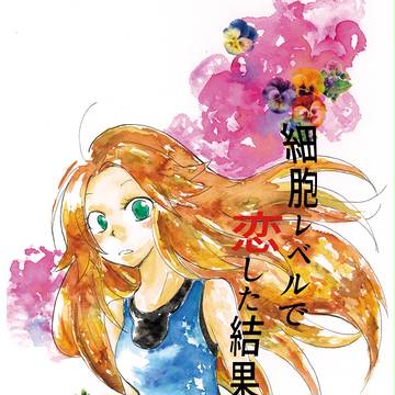 チャレ!11新刊サンプル