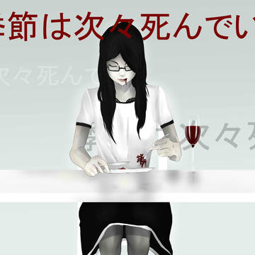 season die one after another