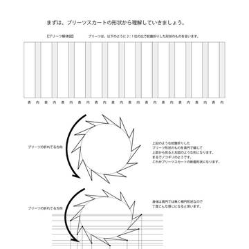 Page 2 thumbnail