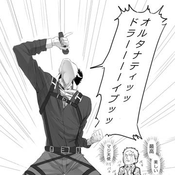 進撃まとめ2