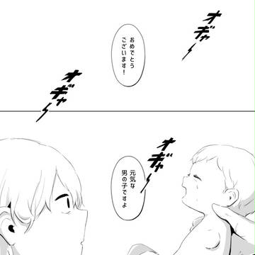 できない子