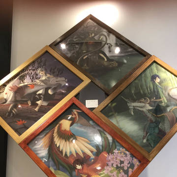 四神