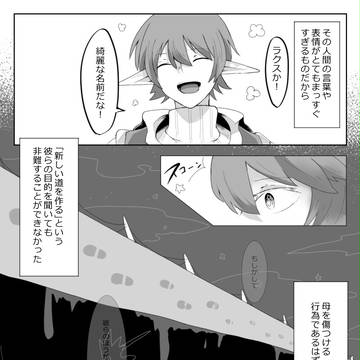 【P-GB】正しさとは【遠征】