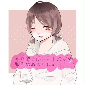 【お知らせ】