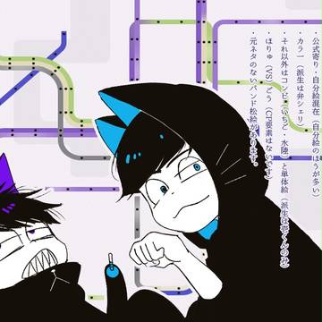 まつろぐ⑤