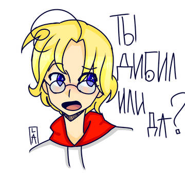 Ты дибил или да?