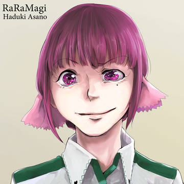ららマジ 葉月さん