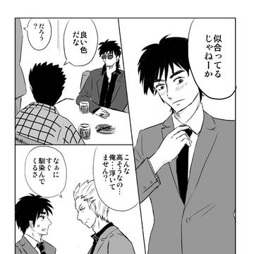 良→銀→森