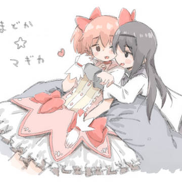 まどかマギカ