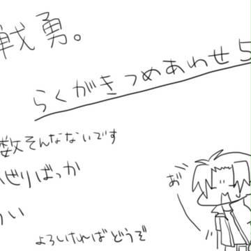 ついった詰め合わせ5