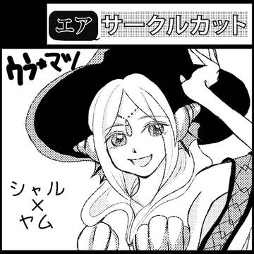 迷宮探訪５に参加します
