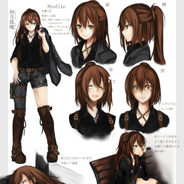 看板娘